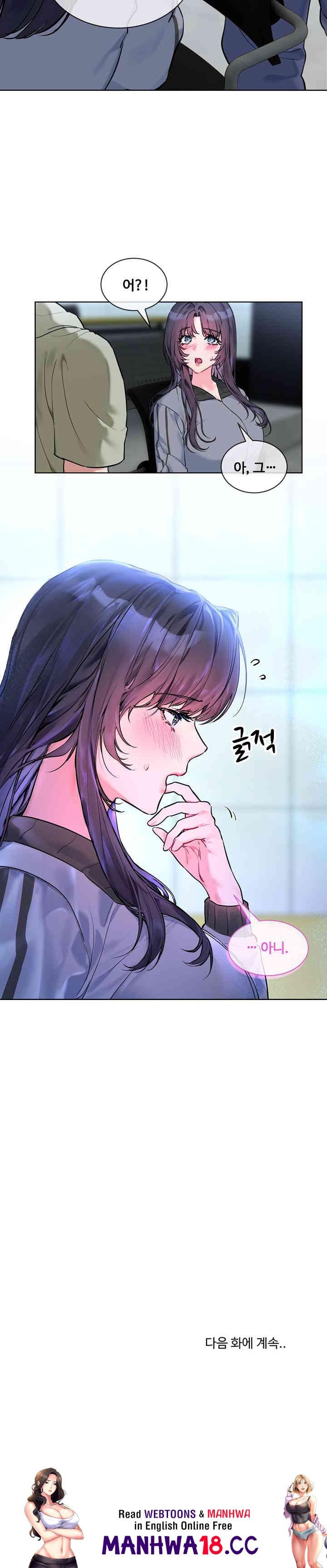 I Wanna OO You! Raw Chapter 9 Page 22