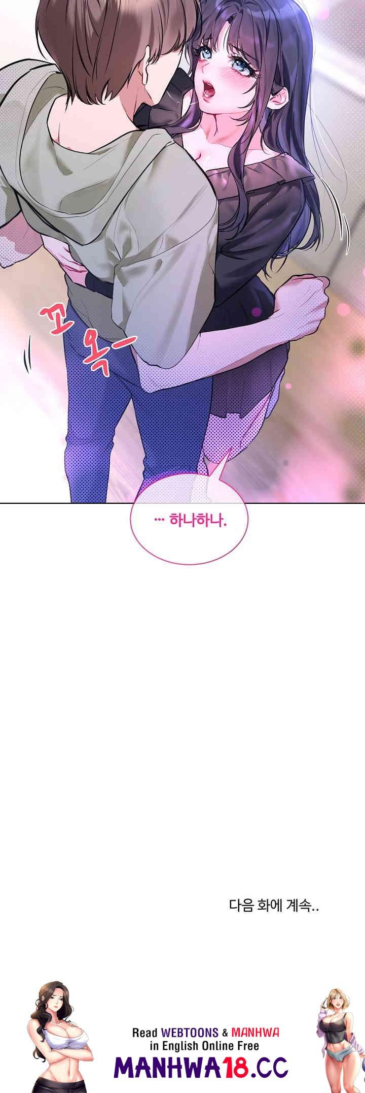 I Wanna OO You! Raw Chapter 10 Page 19