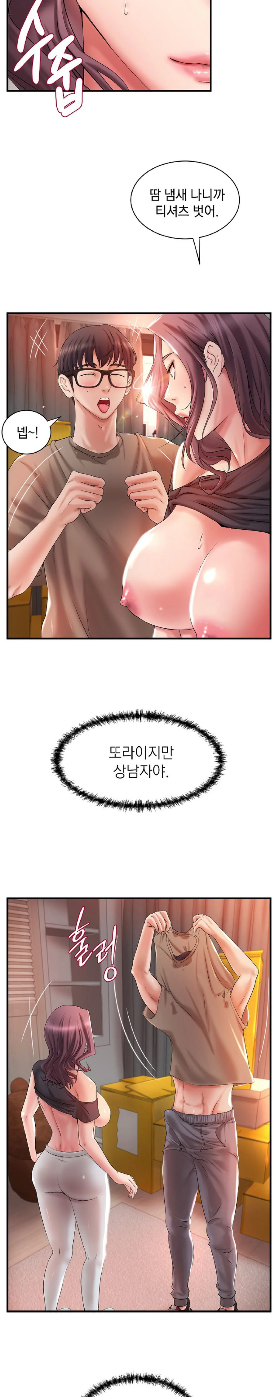 The Classmate Next Door Raw Chapter 3 Page 15