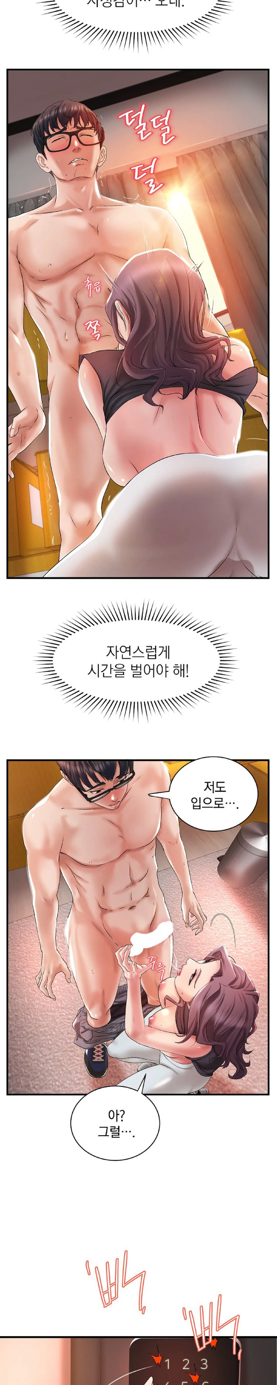 The Classmate Next Door Raw Chapter 3 Page 25