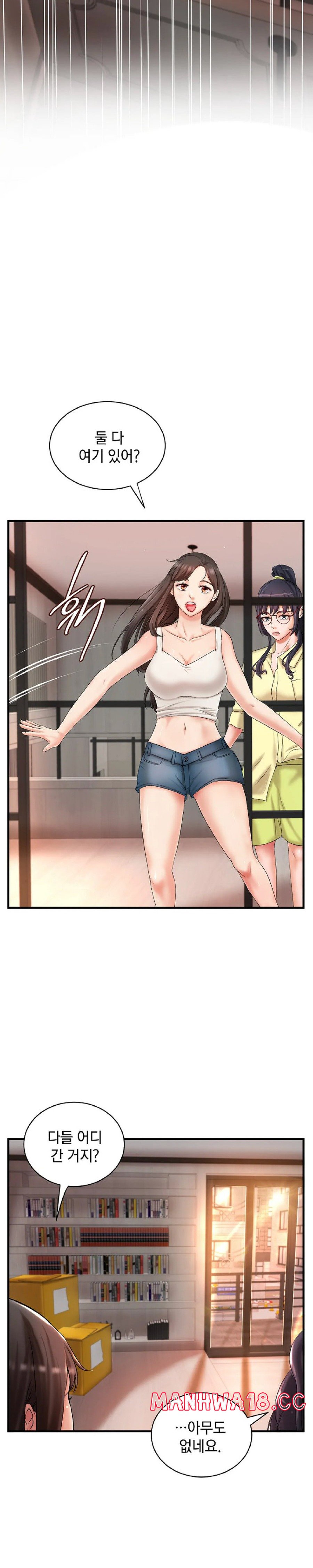 The Classmate Next Door Raw Chapter 3 Page 28