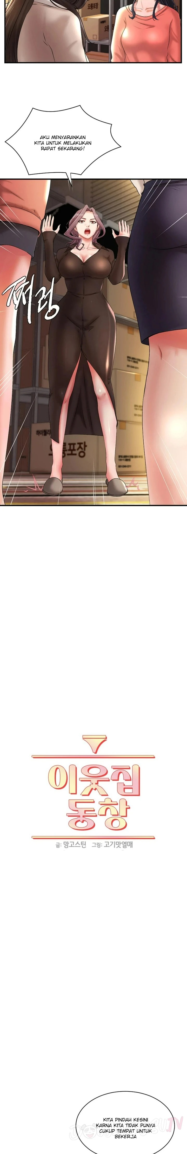 The Classmate Next Door Raw Chapter 13 Page 3