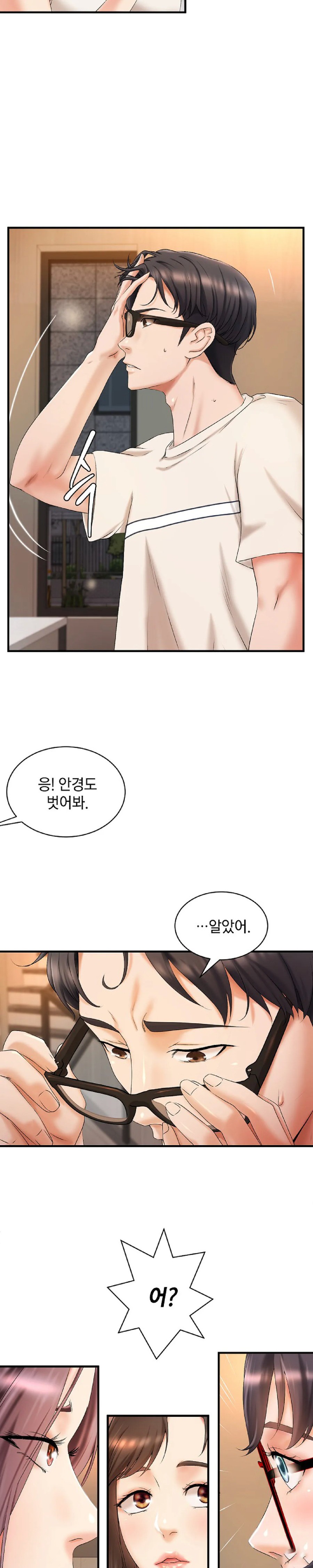 The Classmate Next Door Raw Chapter 4 Page 12