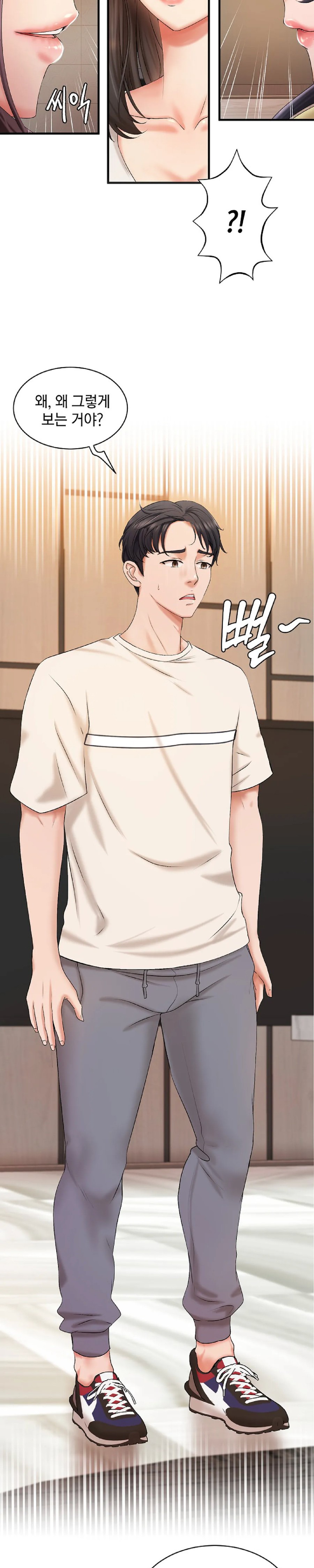 The Classmate Next Door Raw Chapter 4 Page 13
