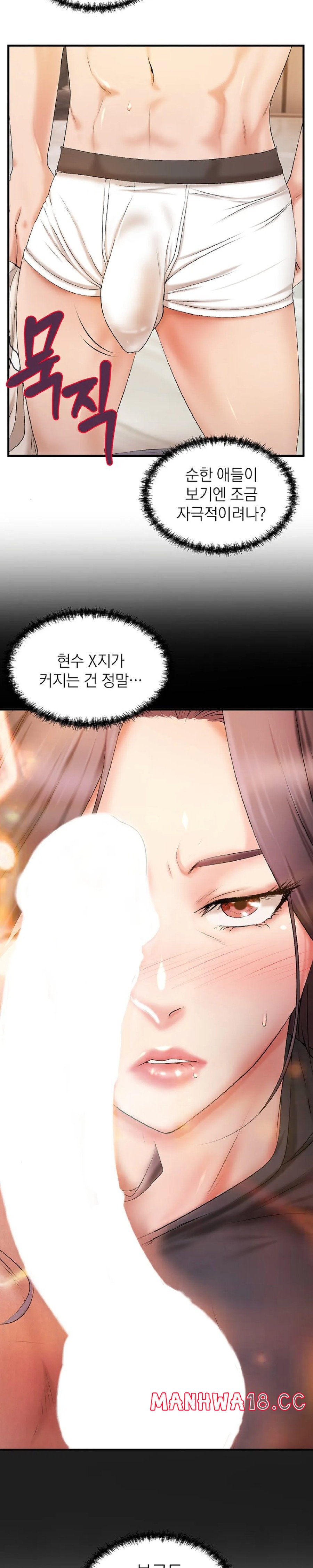 The Classmate Next Door Raw Chapter 4 Page 21