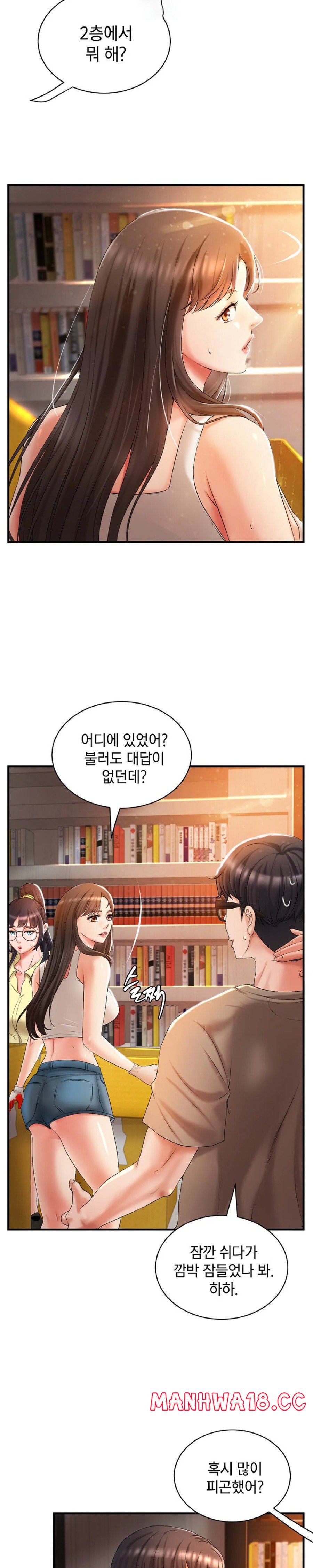 The Classmate Next Door Raw Chapter 4 Page 3