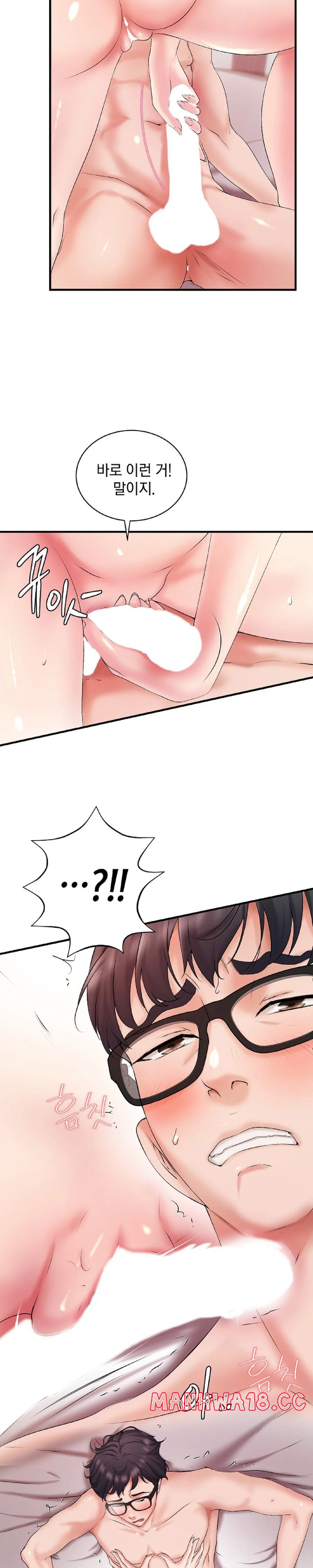 The Classmate Next Door Raw Chapter 5 Page 15