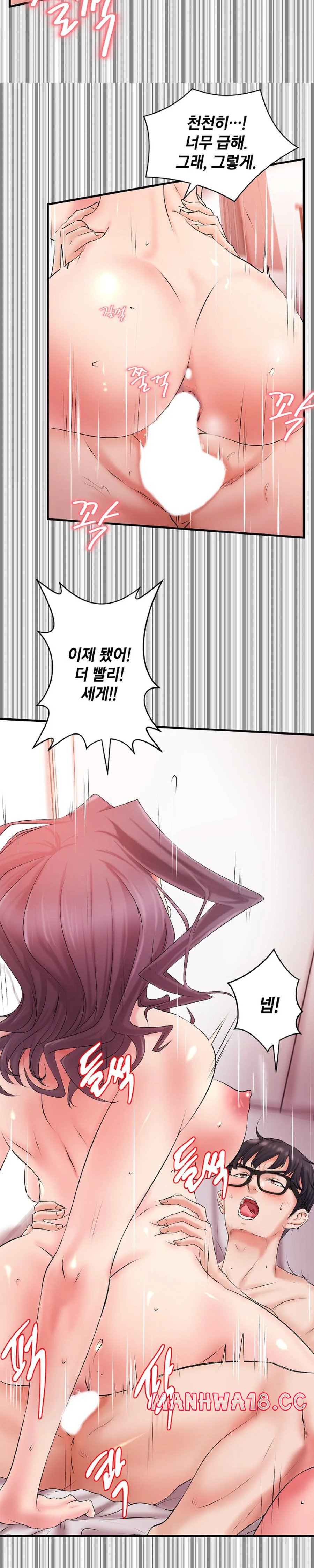 The Classmate Next Door Raw Chapter 5 Page 27
