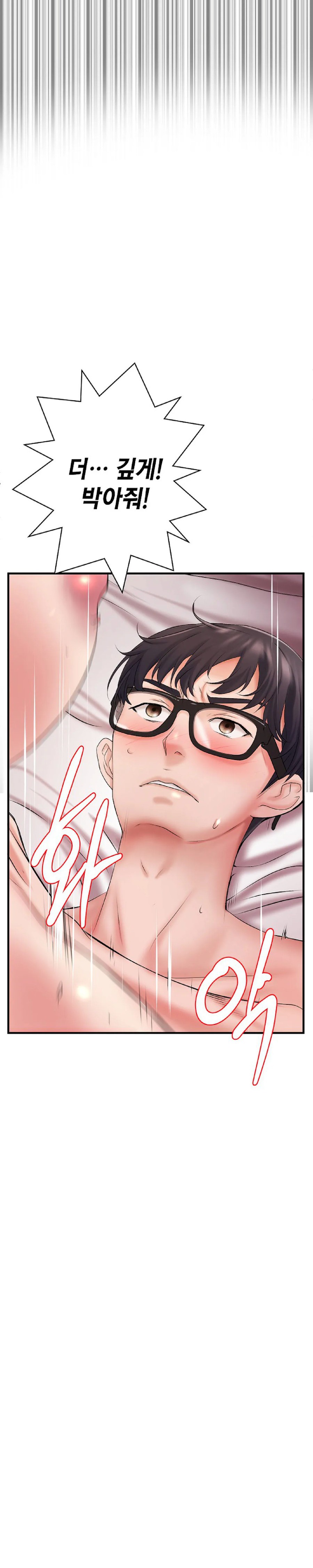 The Classmate Next Door Raw Chapter 5 Page 28