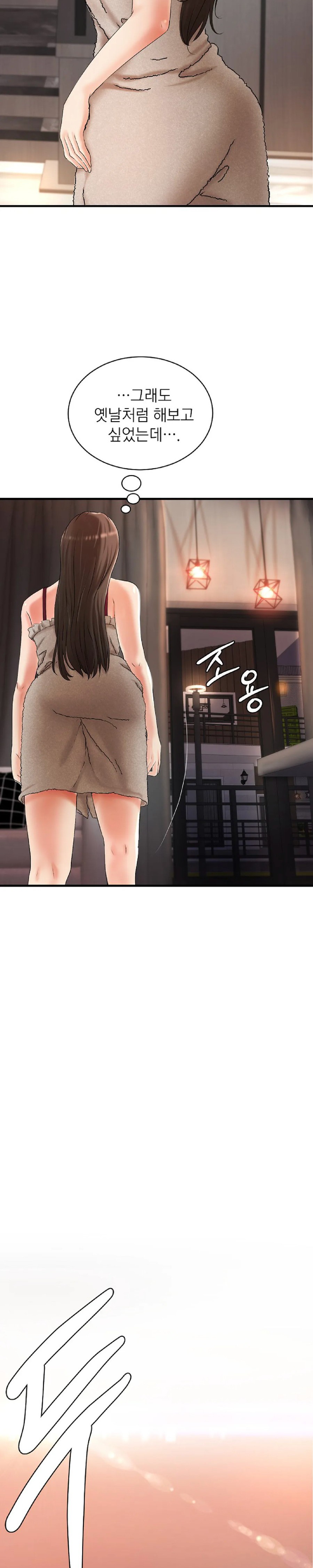 The Classmate Next Door Raw Chapter 5 Page 6