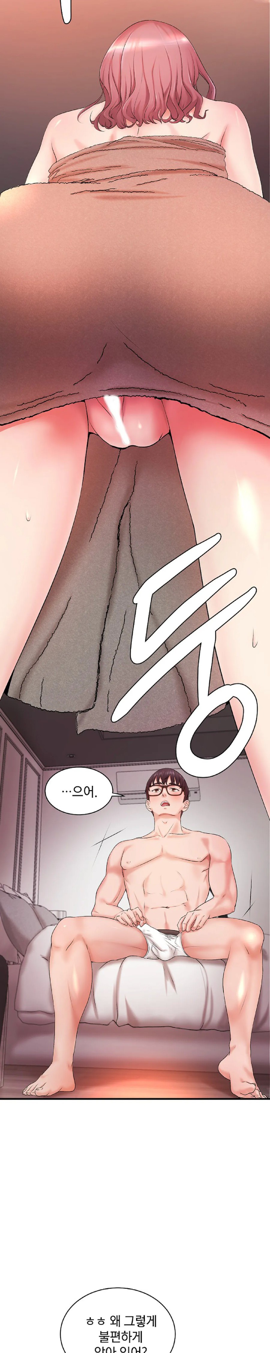 The Classmate Next Door Raw Chapter 5 Page 7