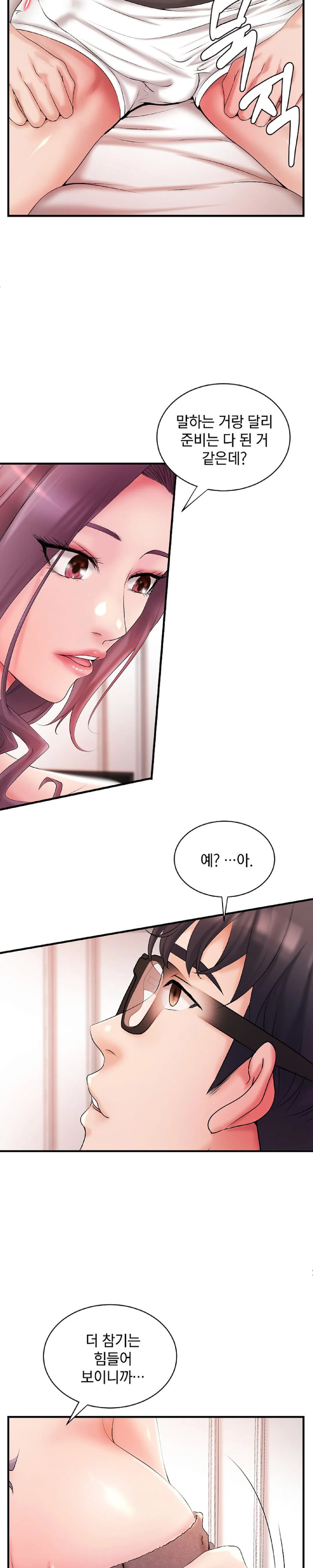 The Classmate Next Door Raw Chapter 5 Page 9