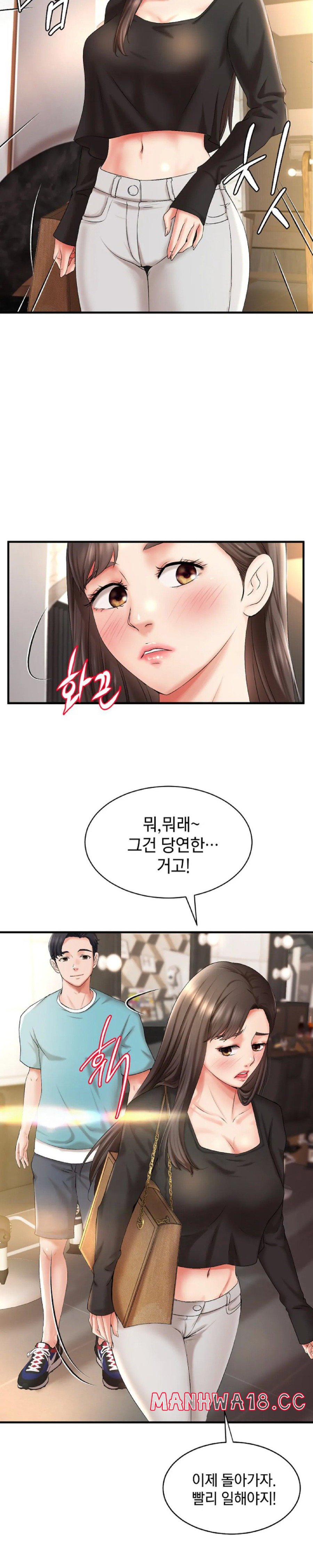 The Classmate Next Door Raw Chapter 7 Page 4