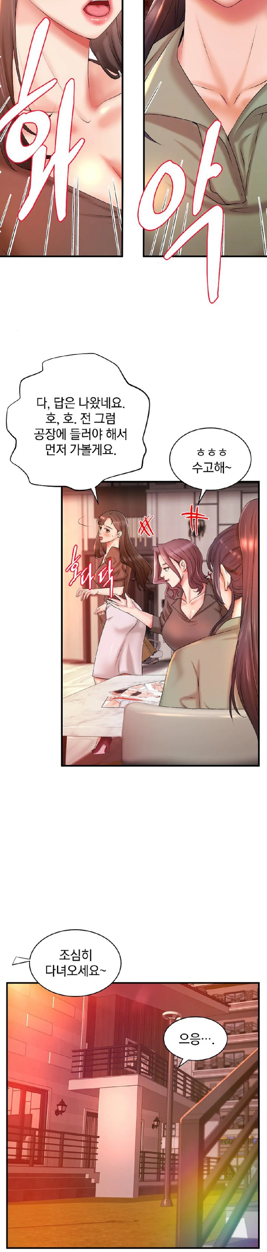 The Classmate Next Door Raw Chapter 8 Page 20