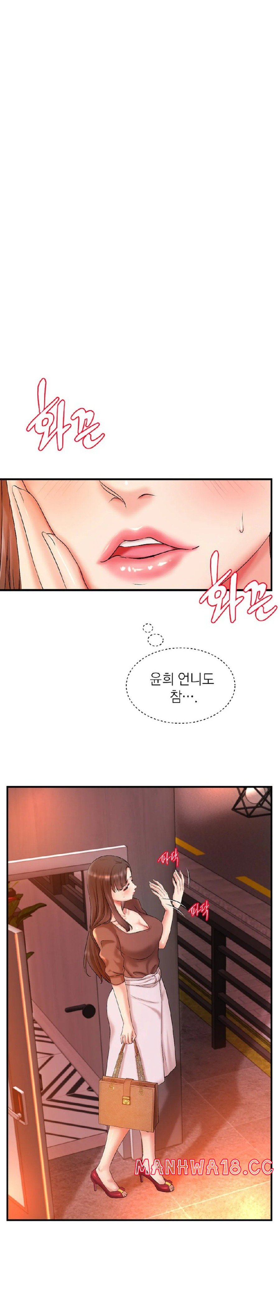 The Classmate Next Door Raw Chapter 8 Page 21