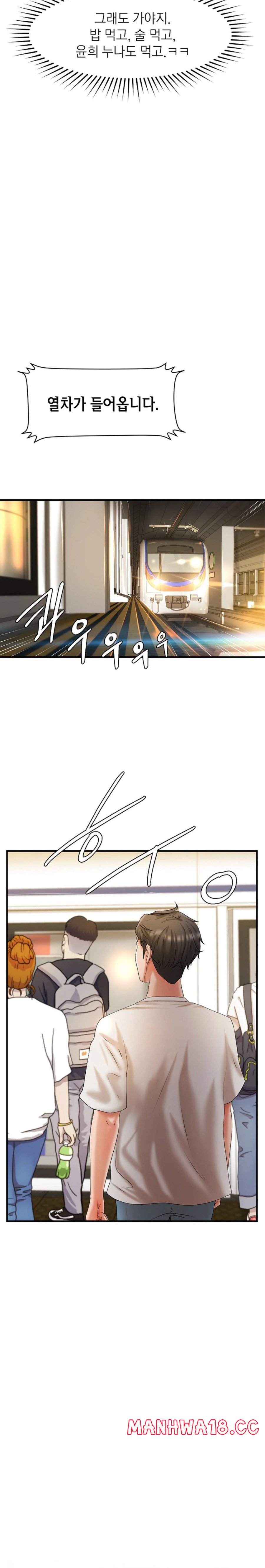 The Classmate Next Door Raw Chapter 8 Page 26