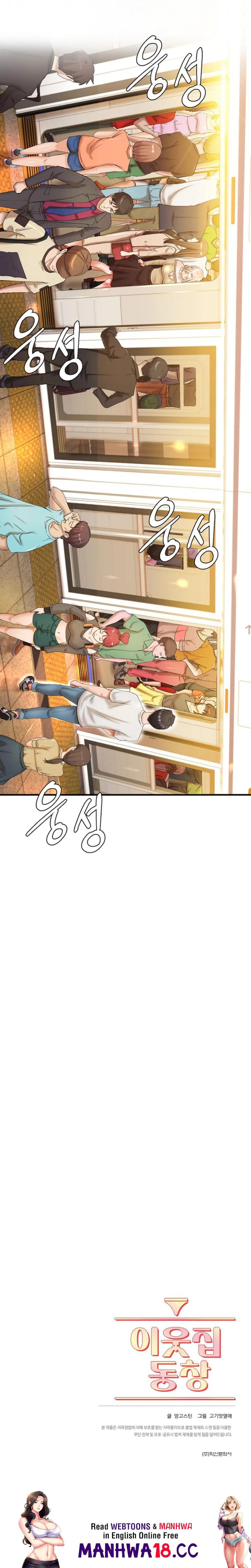 The Classmate Next Door Raw Chapter 8 Page 27