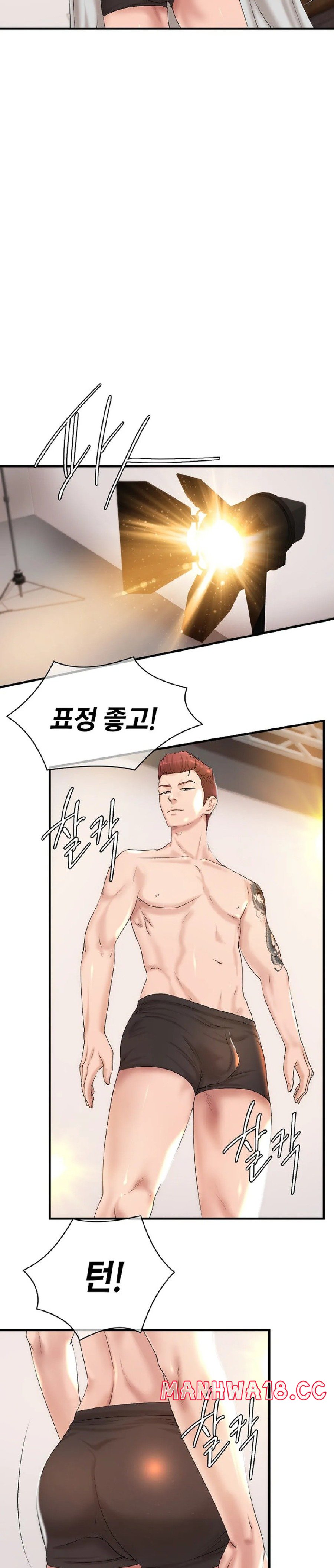 The Classmate Next Door Raw Chapter 8 Page 6
