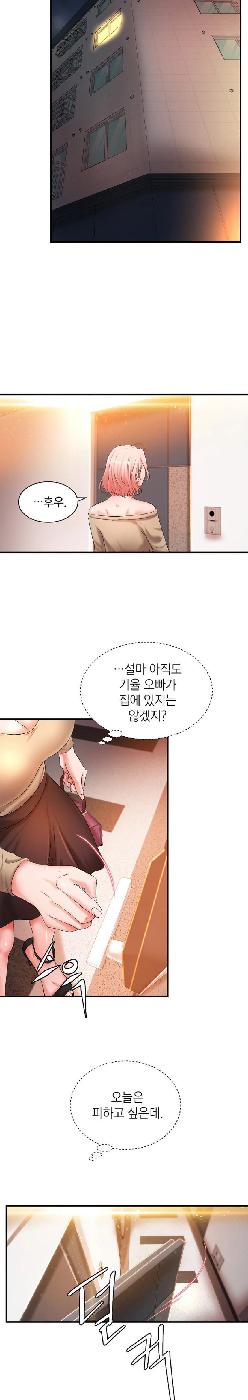 The Classmate Next Door Raw Chapter 9 Page 17