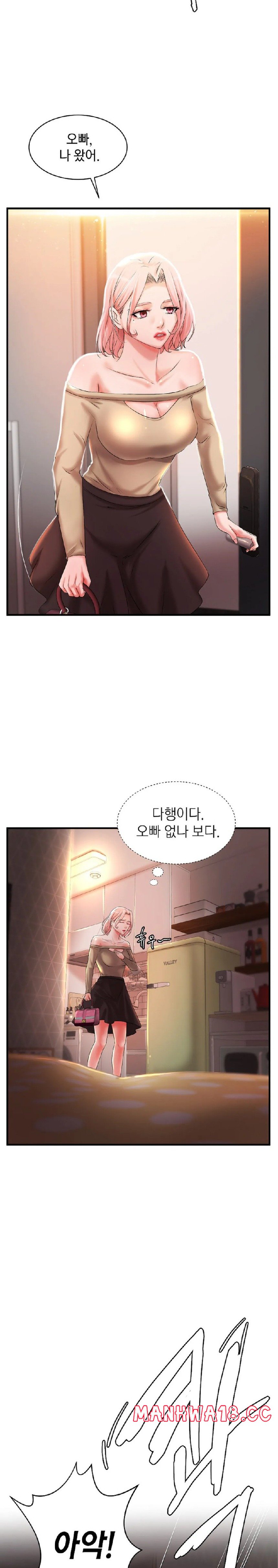 The Classmate Next Door Raw Chapter 9 Page 18