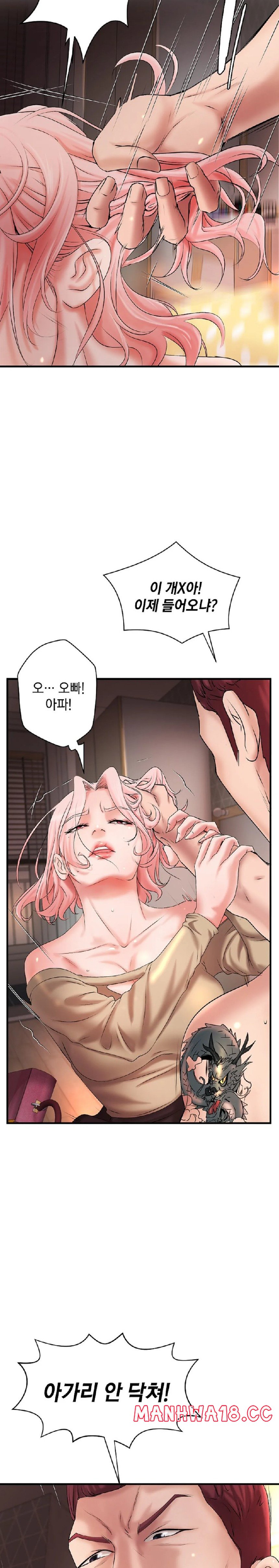 The Classmate Next Door Raw Chapter 9 Page 19