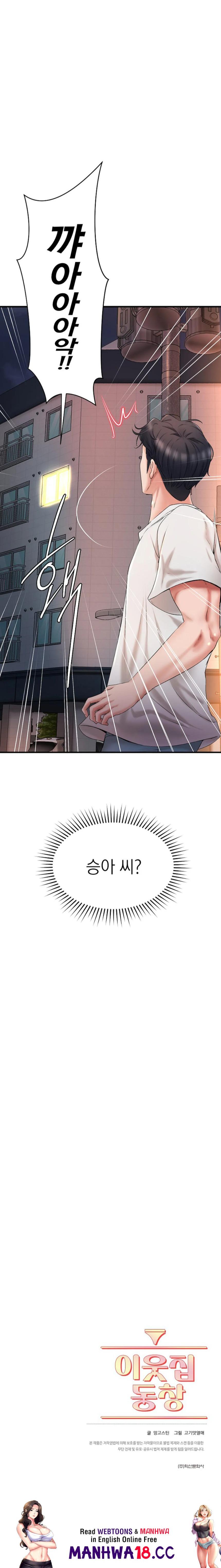 The Classmate Next Door Raw Chapter 9 Page 22