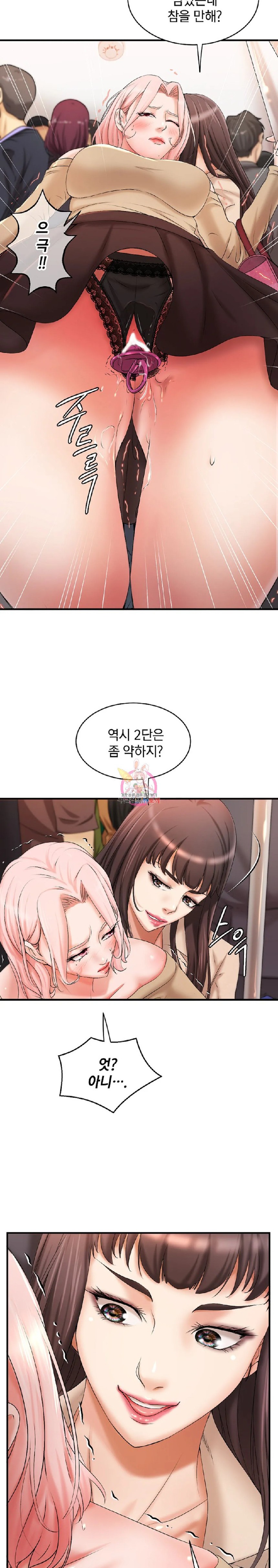 The Classmate Next Door Raw Chapter 9 Page 3