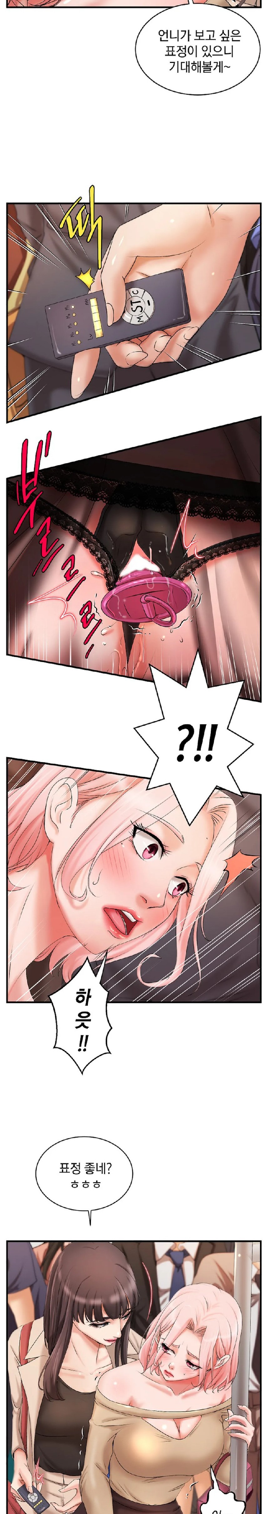 The Classmate Next Door Raw Chapter 9 Page 4