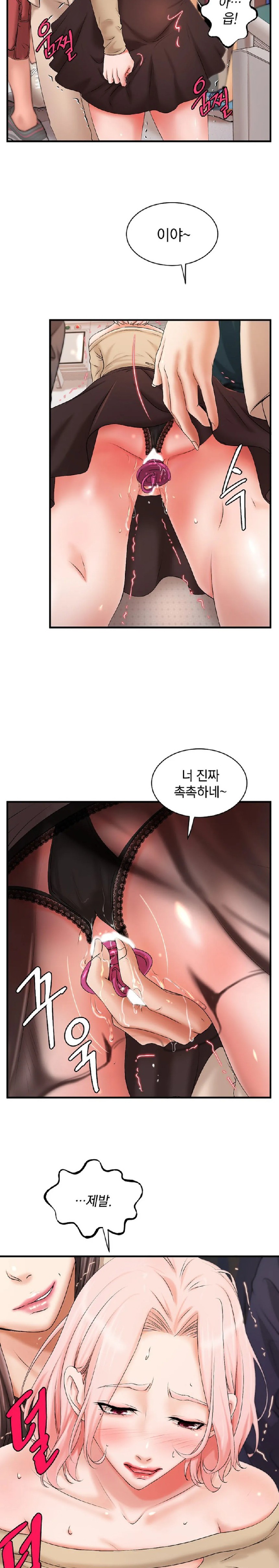 The Classmate Next Door Raw Chapter 9 Page 5