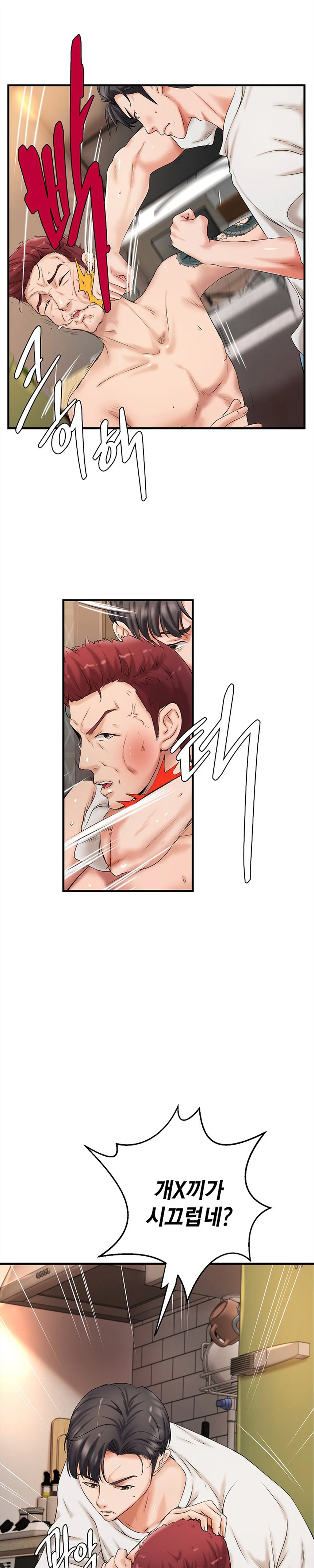 The Classmate Next Door Raw Chapter 11 Page 17