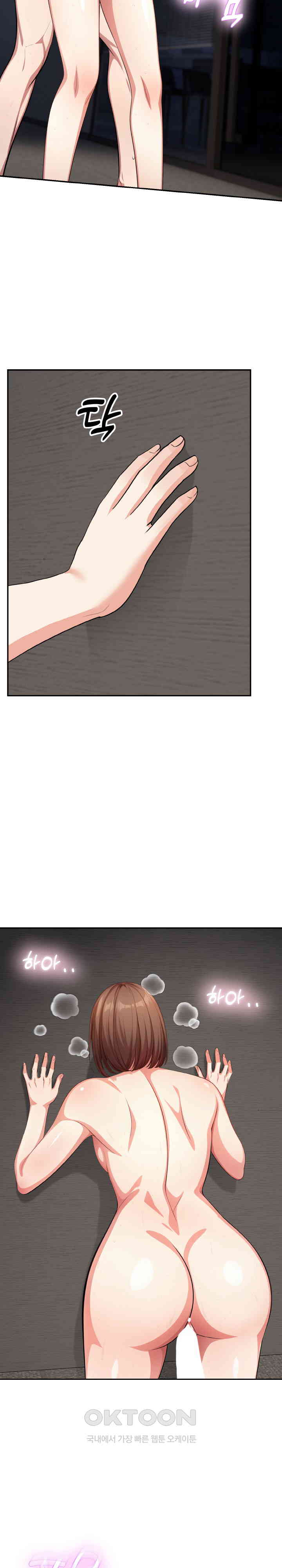 A Guy and a Girl Stuck in an Elevator Raw Chapter 12 Page 19