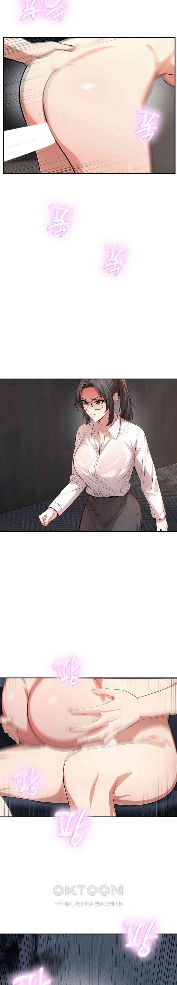 A Guy and a Girl Stuck in an Elevator Raw Chapter 12 Page 20