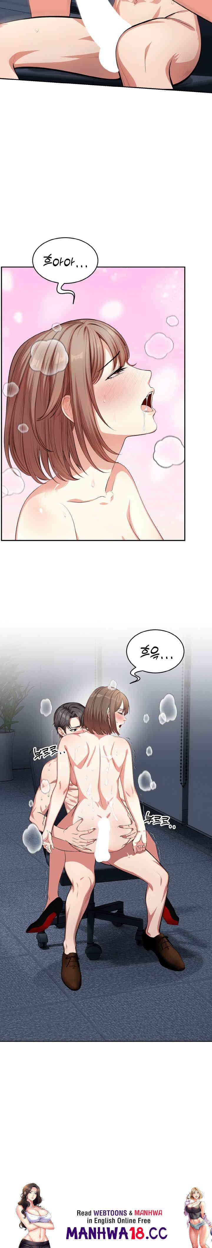 A Guy and a Girl Stuck in an Elevator Raw Chapter 12 Page 23