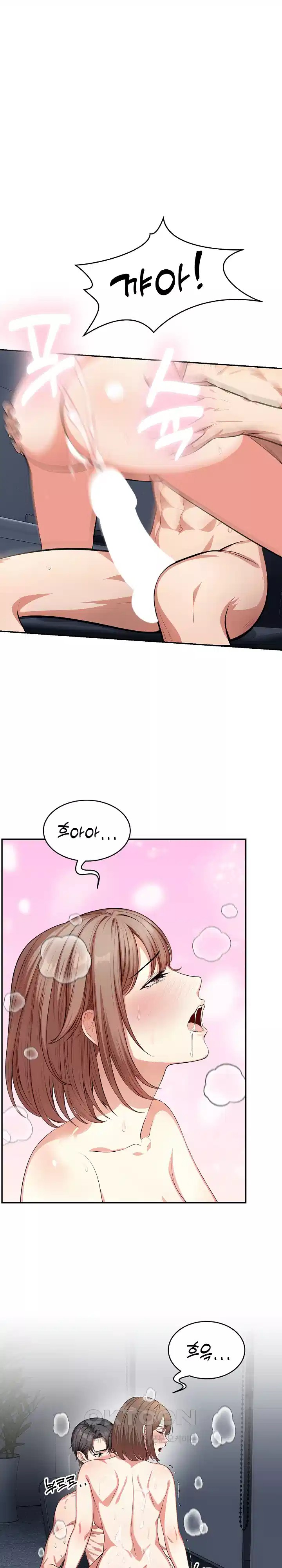 A Guy and a Girl Stuck in an Elevator Raw Chapter 13 Page 1