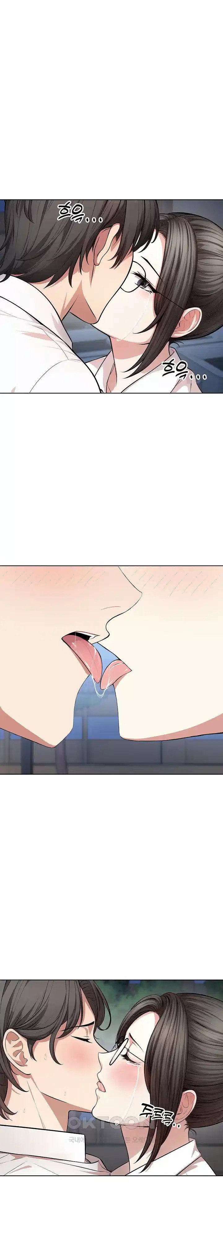 A Guy and a Girl Stuck in an Elevator Raw Chapter 13 Page 13