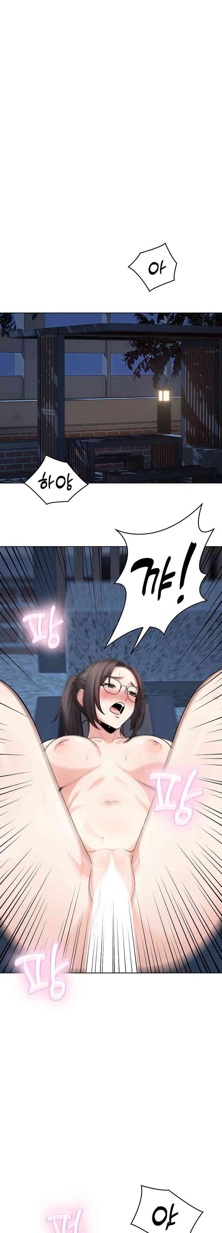 A Guy and a Girl Stuck in an Elevator Raw Chapter 14 Page 3