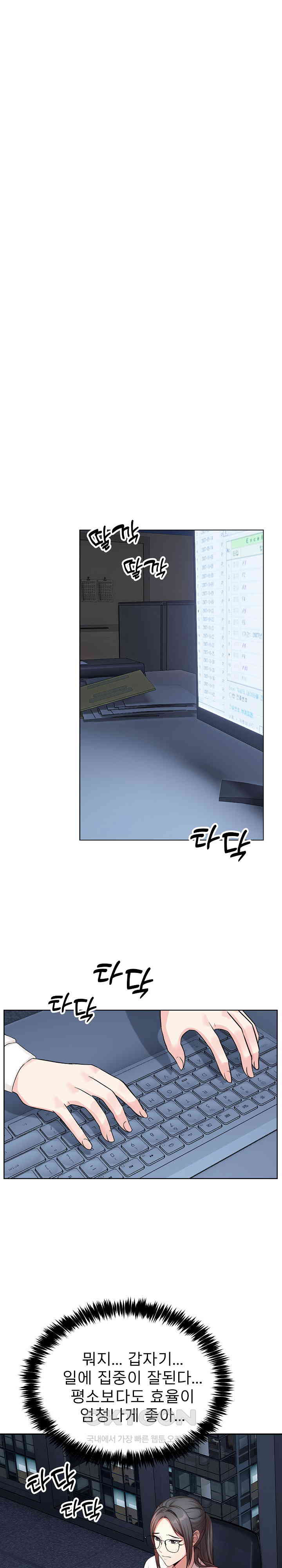 A Guy and a Girl Stuck in an Elevator Raw Chapter 15 Page 15