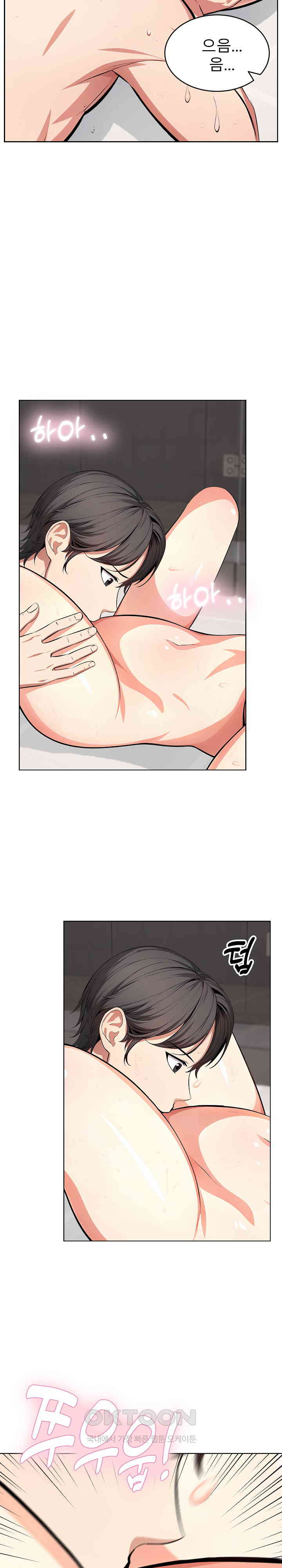 A Guy and a Girl Stuck in an Elevator Raw Chapter 15 Page 6