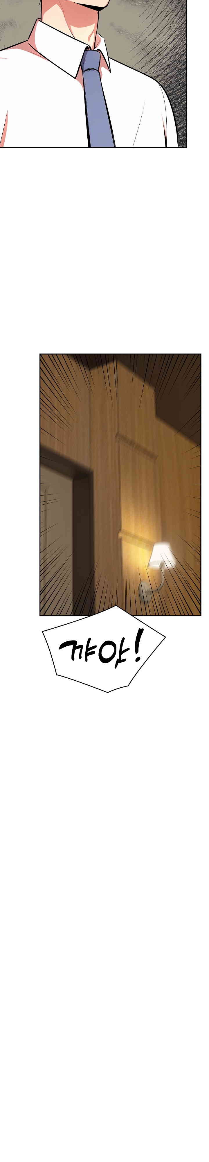 A Guy and a Girl Stuck in an Elevator Raw Chapter 16 Page 10