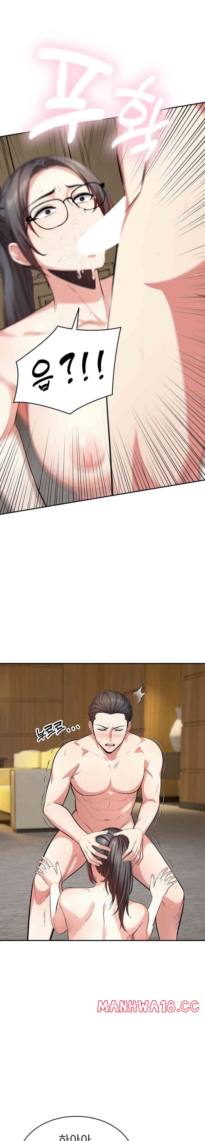 A Guy and a Girl Stuck in an Elevator Raw Chapter 16 Page 19