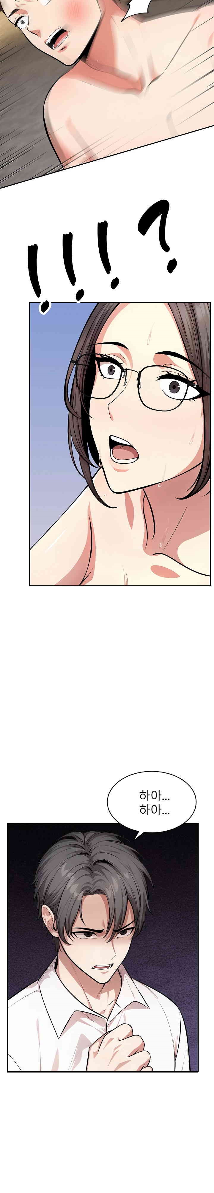 A Guy and a Girl Stuck in an Elevator Raw Chapter 16 Page 25