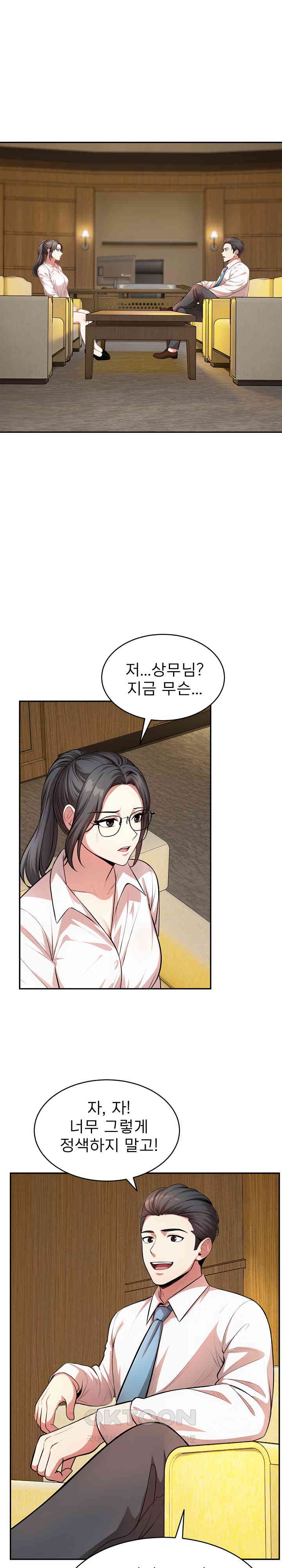 A Guy and a Girl Stuck in an Elevator Raw Chapter 16 Page 3