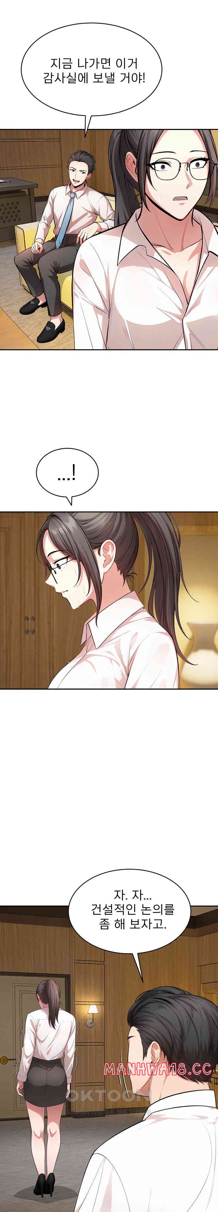 A Guy and a Girl Stuck in an Elevator Raw Chapter 16 Page 8