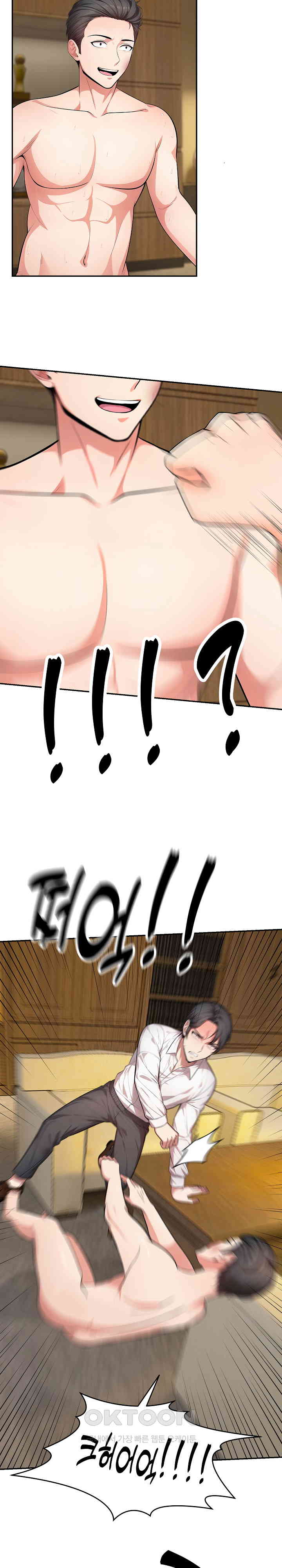 A Guy and a Girl Stuck in an Elevator Raw Chapter 17 Page 10