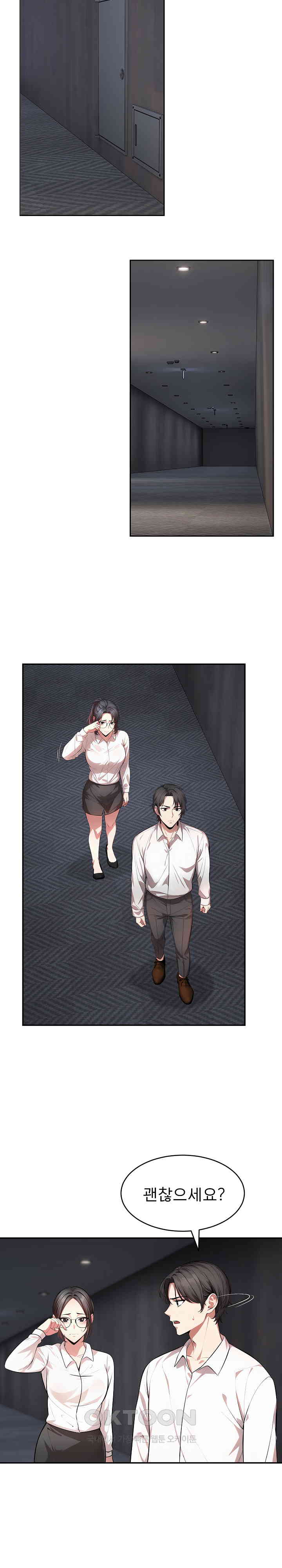 A Guy and a Girl Stuck in an Elevator Raw Chapter 17 Page 16