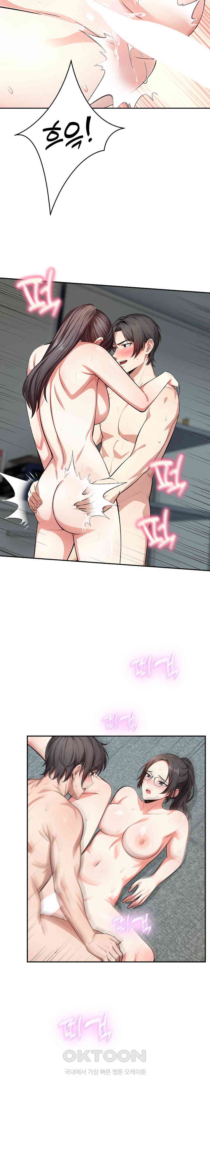 A Guy and a Girl Stuck in an Elevator Raw Chapter 17 Page 22