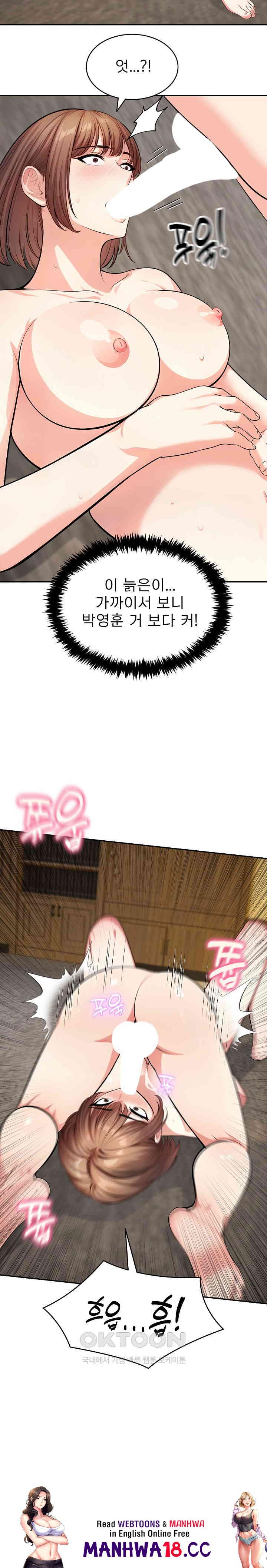 A Guy and a Girl Stuck in an Elevator Raw Chapter 18 Page 26