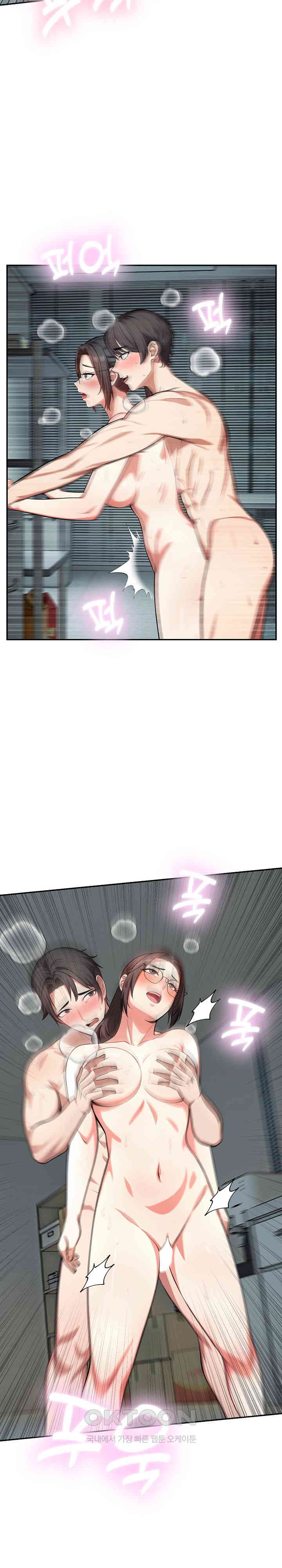 A Guy and a Girl Stuck in an Elevator Raw Chapter 18 Page 8