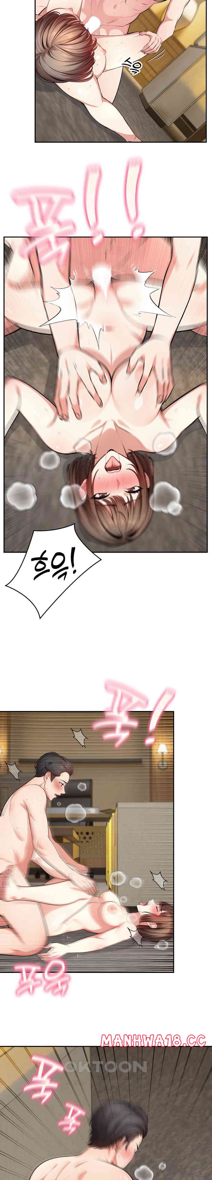 A Guy and a Girl Stuck in an Elevator Raw Chapter 19 Page 5