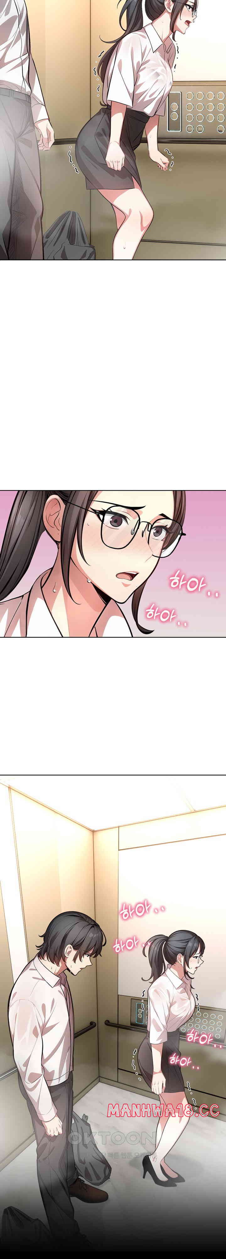 A Guy and a Girl Stuck in an Elevator Raw Chapter 2 Page 2